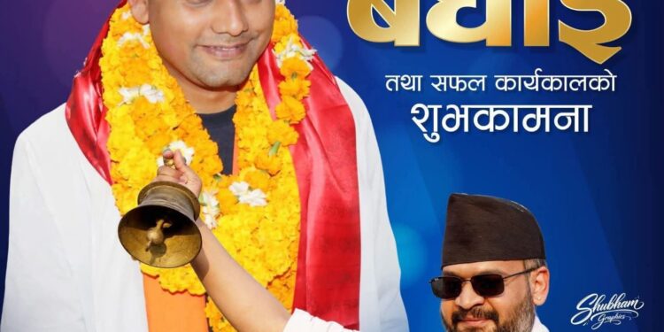 महोत्तरी–३ मा रास्वपाका उज्ज्वलकुमार झा विजयी,२६ हजारभन्दा बढी मतान्तरले ऐतिहासिक जित