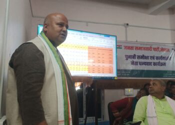 महोत्तरी–४ मा जसपा नेपालको चुनावी समीक्षा तथा धन्यवाद कार्यक्रम सम्पन्न