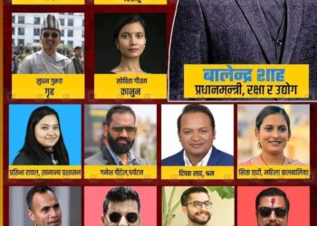 बालेनले बोलाए अपराह्न ४ बजे मन्त्रिपरिषद् बैठक