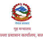 सेवाग्राहीसँग अतिरिक्त रकम असुल्ने आरोपमा ९ जना बिचौलिया पक्राउ