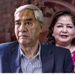 देउवा दम्पतीविरुद्ध पक्राउ पुर्जी जारी