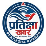 प्रतिक्षा खबर