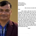 जसपाका नेता विजयकुमारले त्यागे पार्टी