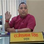 वीरगञ्जका मेयरसँग अदालतले माग्यो ४ लाख १५ हजार धरौटी