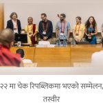 चीनको चासोपछि सरकारले रद्द गर्‍यो तिब्बती अध्ययन सम्मेलन