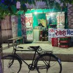 रामगोपालपुर वडा नं. ४ र ५ को बजार क्षेत्रमा खुला मदिराको अवैध बिक्री तीव्र: प्रहरीको मिलेमतो रहेको स्थानीयको आशंका, चाडबाडमा भक्तजन त्रसित