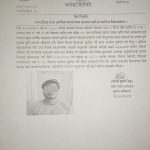 धार्मिक सद्भाव भड्काउने प्रयास गरेको आरोपमा गौशालाबाट युवक पक्राउ